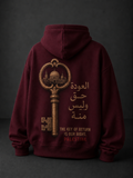 Key Of Return Oversized Hooded Sweatshirt