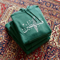 Peace Oversized Hoodie
