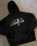Liberation Oversized Hooded Sweatshirt